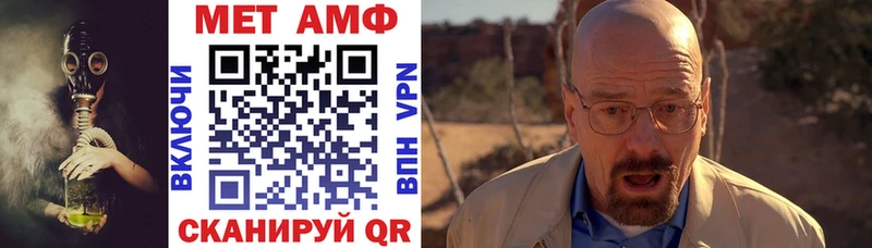 АМФЕТАМИН Розовый Уяр