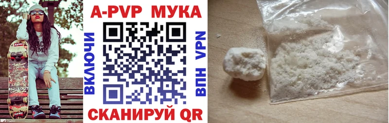 мега онион  Уяр  Альфа ПВП VHQ 