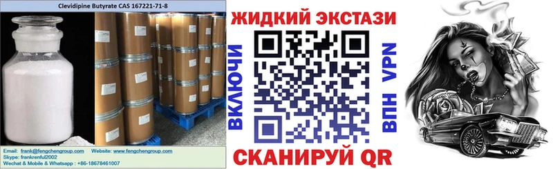 как найти закладки  Уяр  Бутират 99% 