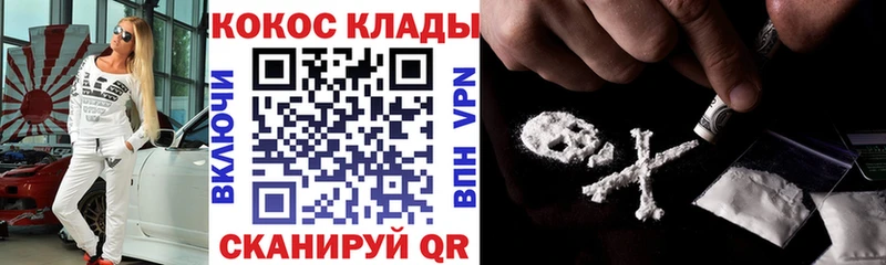 КОКАИН FishScale  Уяр 