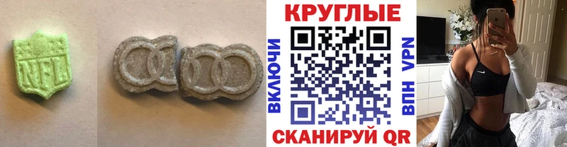 Ecstasy 99%  Уяр 