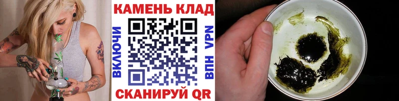 Гашиш гарик  Уяр 