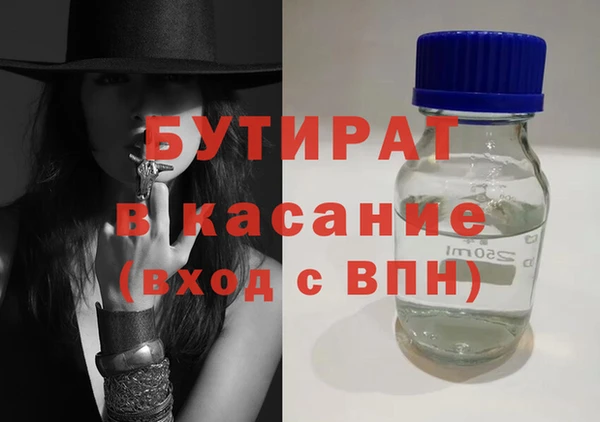 дистиллят марихуана Алзамай