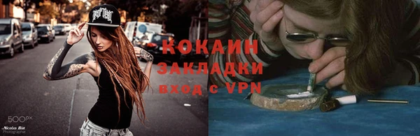 дистиллят марихуана Алзамай