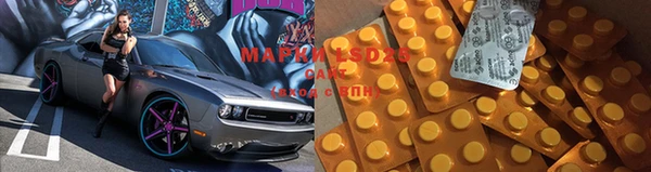 дистиллят марихуана Алзамай