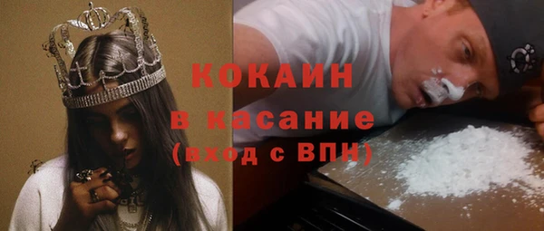 кокаин перу Алексин