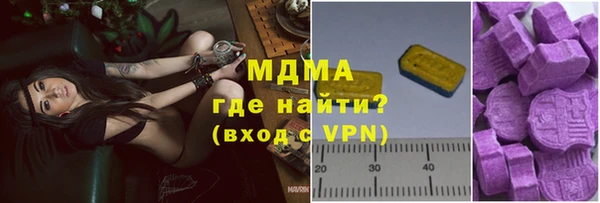 дистиллят марихуана Алзамай