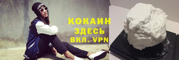 кокаин перу Алексин