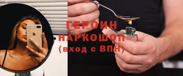 кокаин перу Алексин
