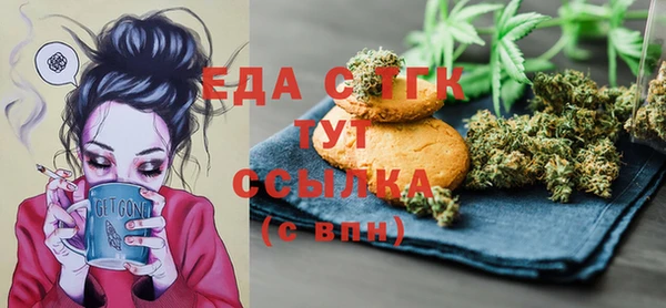дистиллят марихуана Алзамай