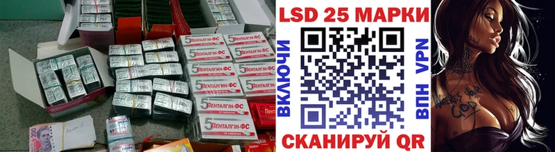 Лсд 25 экстази кислота  OMG ТОР  Уяр 