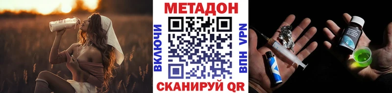 МЕТАДОН белоснежный  Уяр 