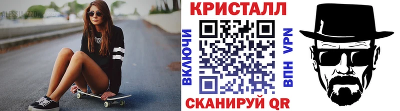 Метамфетамин кристалл  Уяр 