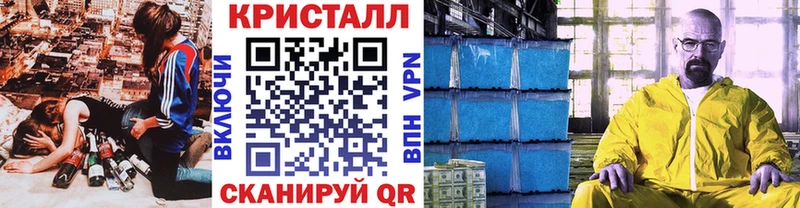 Первитин кристалл Уяр