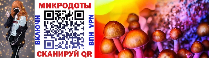 Псилоцибиновые грибы Magic Shrooms  Уяр 